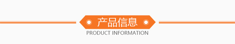 白色全自動打包帶