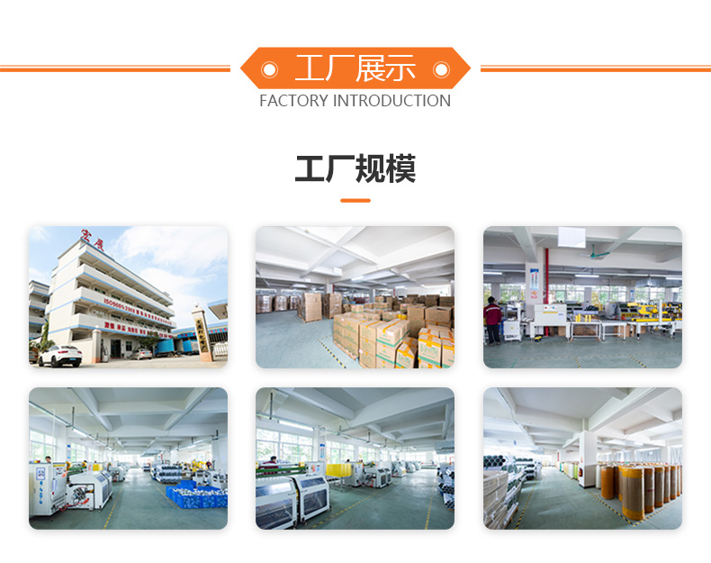淘寶膠帶工廠規模 淘寶膠帶工廠規模