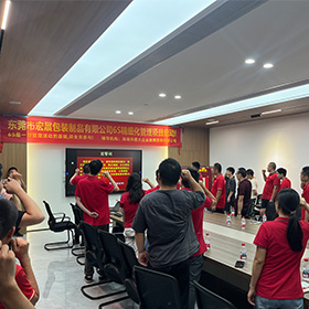 賦能現場提質增效｜我廠全面啟動6S目視化精細化管理專項工作